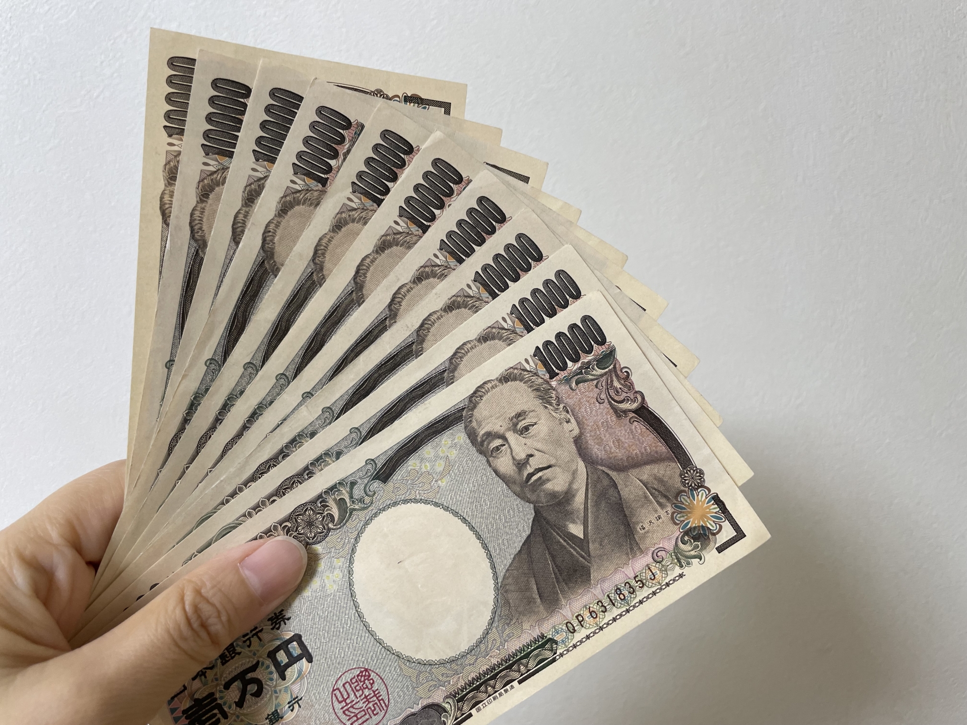 おうぎじょうに広げられた１万円札