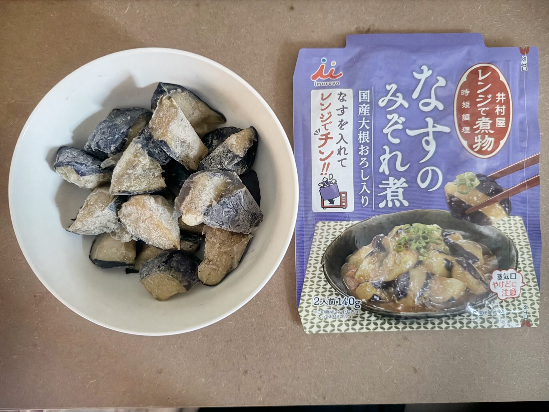 「レンジで煮物 なすのみぞれ煮」ひとふくろ、おさらにのった冷凍なす200グラムの写真