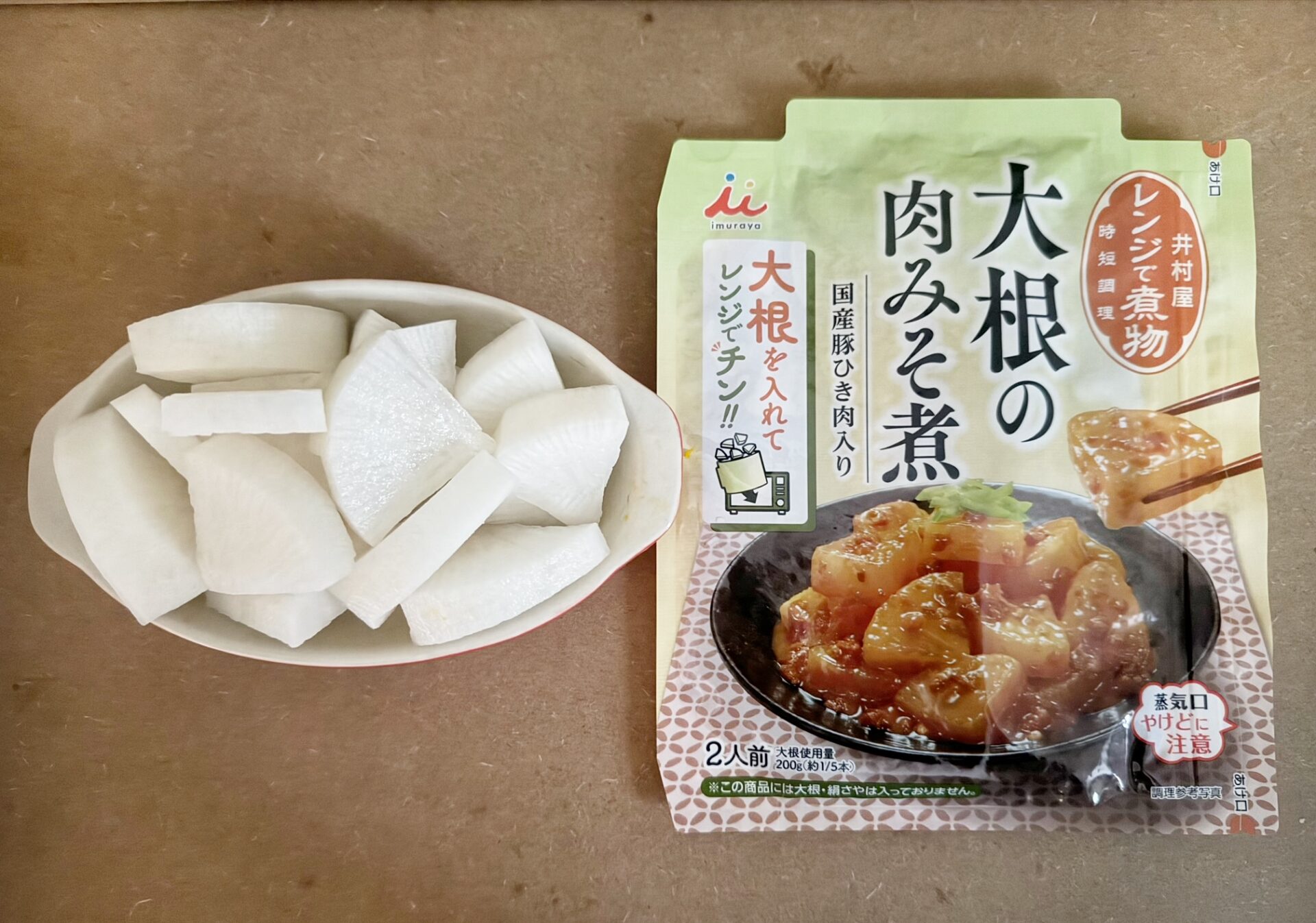 「レンジで煮物 だいこんの肉みそ煮」ひとふくろ、おさらにのっただいこん約200グラムの写真