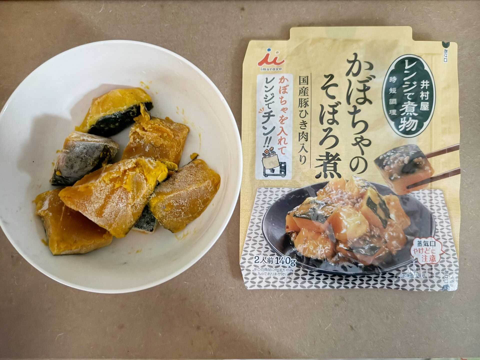 「レンジで煮物 かぼちゃのそぼろ煮」ひとふくろ、おさらにのった冷凍かぼちゃ200グラムの写真。大きさによりますが、冷凍かぼちゃはだいたい７個くらいでした